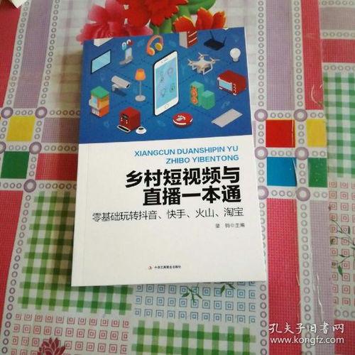 日韩一本通免费视频,免费视频教程,轻松掌握两国语言与文化的奥秘 日韩一本通免费视频,免费视频教程,轻松掌握两国语言与文化的奥秘